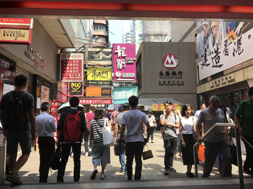 チー シン ホテル 香港 エクステリア 写真